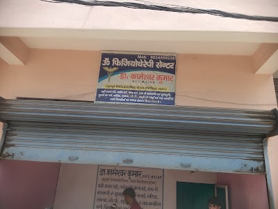 PHYS9AUQYBS5_OM_PHYSIOTHERAPY_CLINIC_ChIJW7kDNxcb8jkRVEDihqOyYXk_1