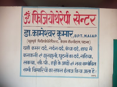 PHYS9AUQYBS5_OM_PHYSIOTHERAPY_CLINIC_ChIJW7kDNxcb8jkRVEDihqOyYXk_4