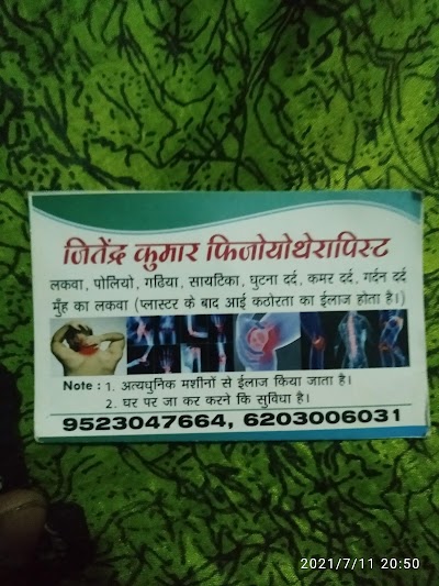 PHYSDXGOVWBX_Physiotherapy_ChIJJ0sK9Ku18TkRNrEeNn-9Rtw_1