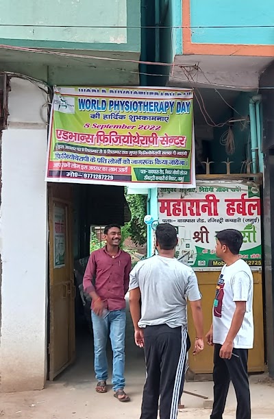 PHYSE9E2QABC_Advance_physiotherapy_center_Jamui_ChIJJ7mTLbcr8jkRM6e5DiN8VSY_2