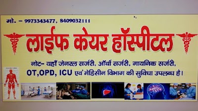 PHYSI804Y9Y0_Life_Care_Hospital___Institute_for_Paramedical_and_Nursing_ChIJEZKWUiwb8jkRoCYyRoT_FB8_1