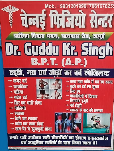 PHYSL7PQP64F_CHENNAI_PHYSIO_CENTER_JAMUI_ChIJgyY-moEr8jkRGL4WAb_dLbI_2