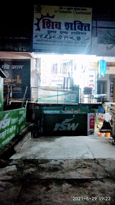 PLUM1RGIEU2K_Shiv_Sakhti_Tools___Hardware_ChIJ_62cONqR7TkR7fe0A6oP3Xc_1