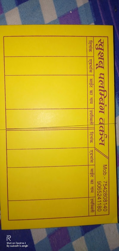 PLUMJ64XN86D_Khushabu_plumbing_works_ChIJxbnuzk-18jkRZj1D0KiE3go_10