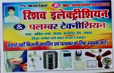 PLUML12HZNZG_Rishabh_Electronic___plumber_technician_ChIJbYh-l9__8jkRITreVHW9YME_2
