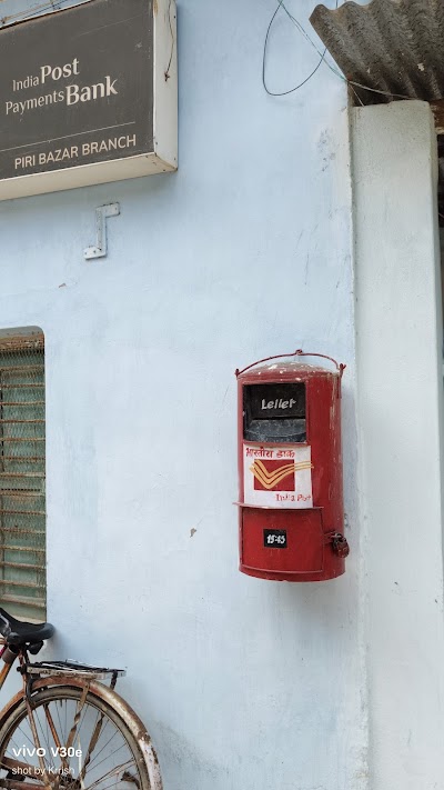 POSTD2W275G6_Post_Office_PIRI_BAZAR_ChIJL6ecp2qL8TkRYXXRTXYRKx4_1