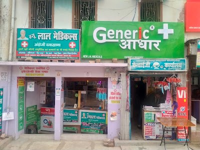 POSTK6XK0J7L_NEW_LAL_MEDICALS.JAMUI.BIHAR.POST_OFFICE_ROAD_JAMUI_ChIJ_YO2dOEr8jkRxY7jxDAmGoA_1