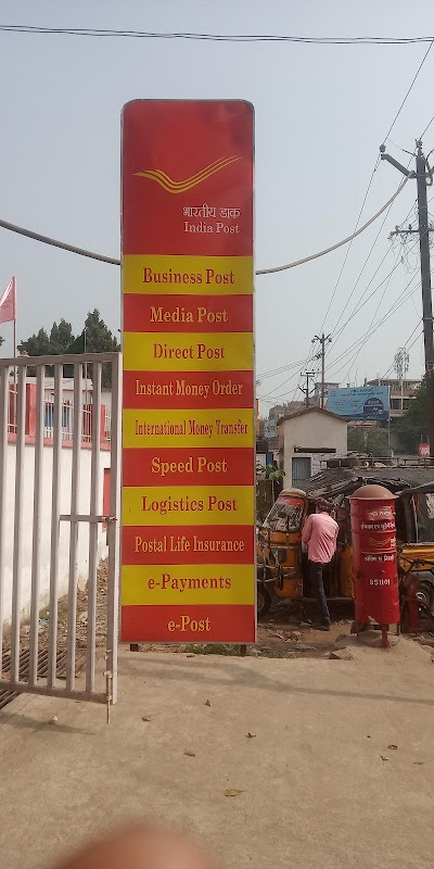 POSTNV8TM9SO_Begusarai_Post_Office_ChIJqyFKexIb8jkRvzDM3keiRds_5