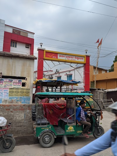 POSTNV8TM9SO_Begusarai_Post_Office_ChIJqyFKexIb8jkRvzDM3keiRds_7