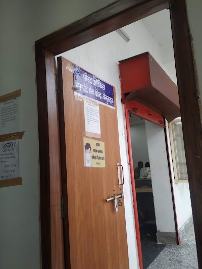 POSTOEP2IMQC_Passport_Office_Begusarai_ChIJMeeG9e8b8jkRYwbdCU430lE_6