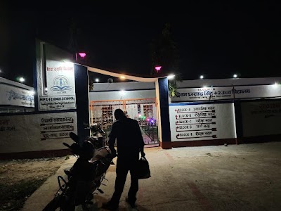 SCHO45RO6GDC_M.P.S_High_school_saday_bigha_ChIJsUCLsxU98jkRoZhKKqi-ug0_10