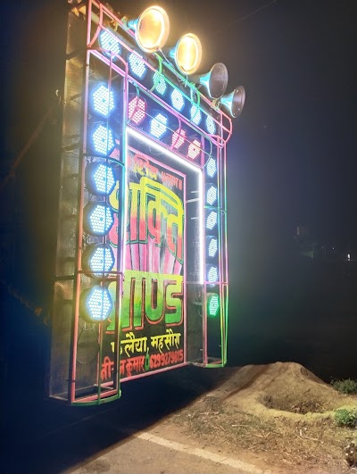 SCHO5UDOCSPE_primary_school_Phulaiya_lakhisarai_ChIJSVHyrWM58jkRLQVu8iRlbUg_7