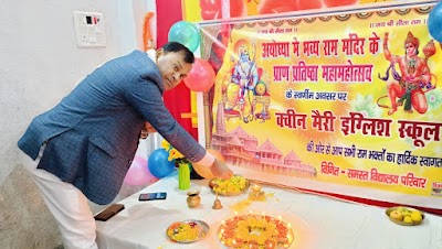 SCHOBV4WW63L_Queen_Mary_English_School_ChIJY1ftsAIj8jkRfv24b92UOpo_5