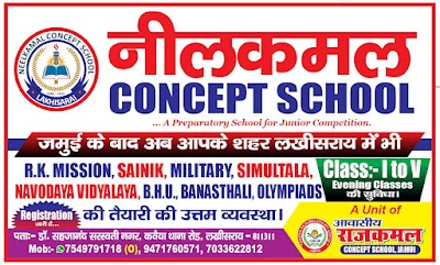 SCHOCHQJAPTT_Neelkamal_concept_school_ChIJD-KqGi098jkRpM69ayrBXoQ_5