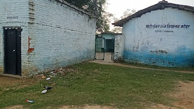 SCHOCQLP9ZBH_Gauri_Shankar_High_School_ChIJ_____-sf8jkRpiboz-ojA84_5