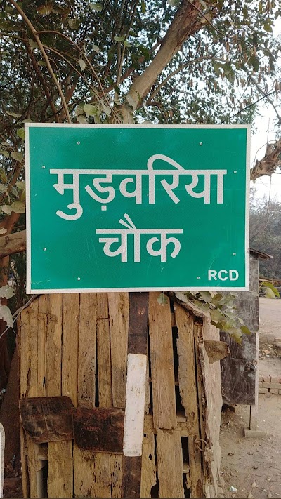 SCHOIK5HSAMW_Gyan_Darpan_public_school_ChIJPwyh3nIj8jkRnk7YCh3WgfU_1