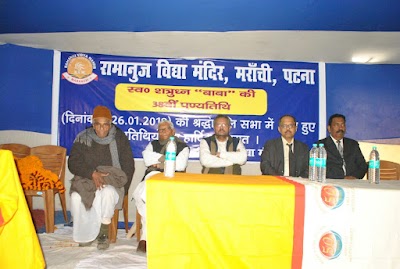 SCHOJ49LHJPV_Ramanuj_Vidyamandir_School_ChIJzTaS2ccT8jkR5l7F8kO5ta8_2