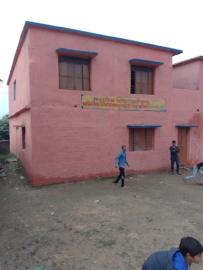 SCHOO4HZQXLQ_Prathmik_vidyalay_musahri_ChIJ8enyEu858jkRzwPS4Fb8F3M_5