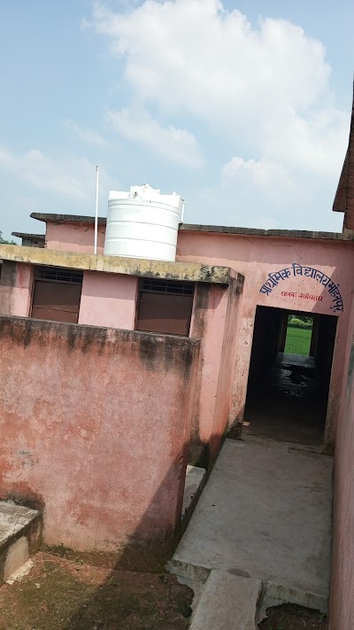 SCHOTEAPPRK4_Primary_School_Mohanpur_Chanan_811310_ChIJlb5wDgAj8jkR2FgenjdZkUs_1