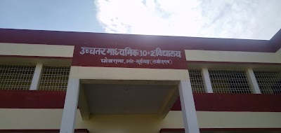 SCHOZQIEE7H3_Middle_and_high_school_pokhrama_ChIJYVwCbFYg8jkRX6ITNrpemMw_3