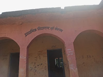 SCHOZQY2C225_PRIMARY_SCHOOL_PURBI_POKHRAMA_ChIJm-FYzZEh8jkRrQm39ERRD8o_1