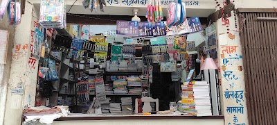 STAT0509TBTC_Jyoti_Pustak_Bhandar_ChIJn0Rl6pof8jkRpaz3l2v3wB4_1