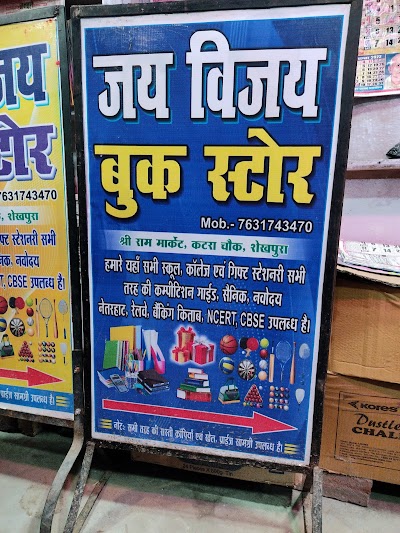 STAT4F34PRV8_Jay_Vijay_Book_Store_ChIJlQhYiPpD8jkRbLTZJeRxA6g_4