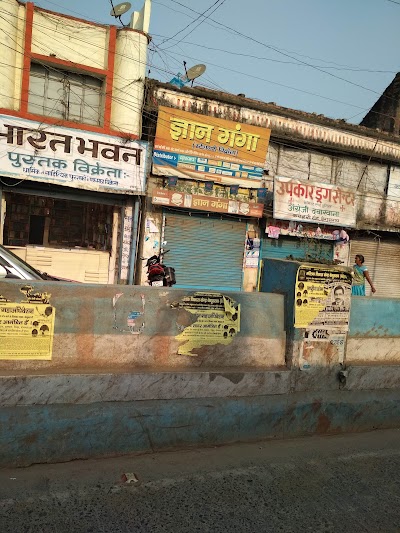 STATKGJDIE6V_Gyan_Ganga_ChIJU-ZHzyob8jkRjgESfMCVqVU_1