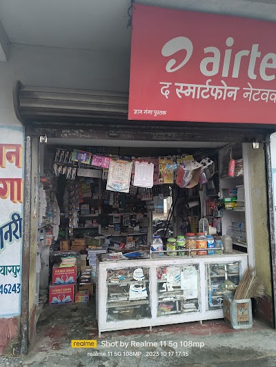 STATKGJDIE6V_Gyan_Ganga_ChIJU-ZHzyob8jkRjgESfMCVqVU_7