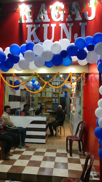 STATMJR11UJE_KAGAJ_KUNJ_ChIJm07LV8Mb8jkROzu4TB0i8zo_6