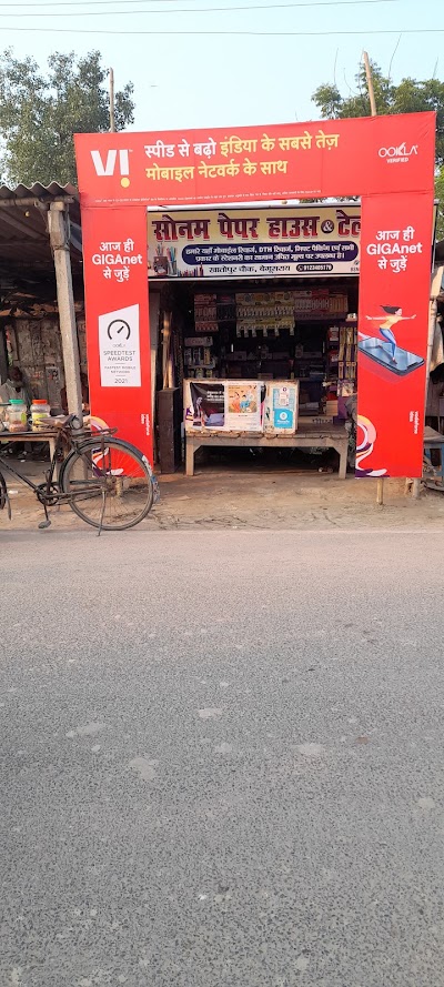 STATNLCOZL4H_New_sonam_Paper_House_ChIJU25-MDcb8jkRrM8VF_QHE8g_1