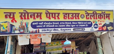 STATNLCOZL4H_New_sonam_Paper_House_ChIJU25-MDcb8jkRrM8VF_QHE8g_4