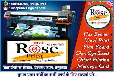 STATNU9M8SVA_Rose_print_ChIJ2VH4Rusb8jkRjWSErqm13xI_2