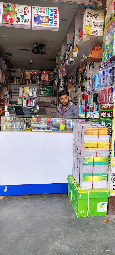 STATQMXMMJZR_Suman_stationary_and_cyber_cafe_ChIJbakGe4AT8jkRZ3uYKkKDla8_1