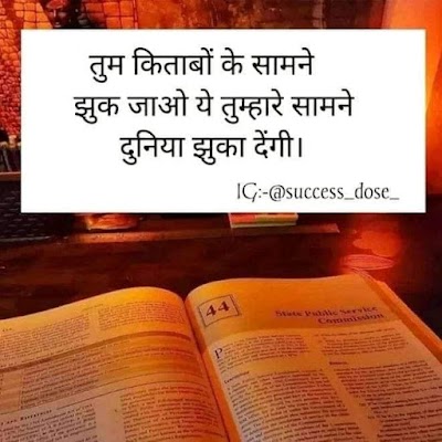 STATRARSRBNI_Maa_Saraswati_Pustak_Bhandar_ChIJz5tvVYgX8jkRVHVhwkj9028_8