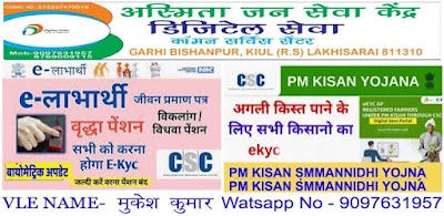 STATT67537T0_Asmita_Jan_Sewa_Kendra_ChIJa9Yzu6Mj8jkRF0A_FobflCI_3