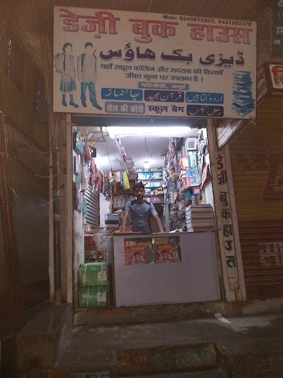 STATVEEP1HNJ_Daisy_Book_Corner_ChIJ6ywMwEkq8jkRy24ls1_hOXM_1