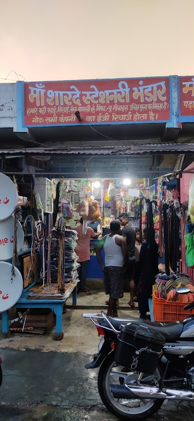 STATVI5DPVRI_Maa_Shaarde_Pustak_ChIJp0-gAKoa8jkRJfLAUmWnClU_1