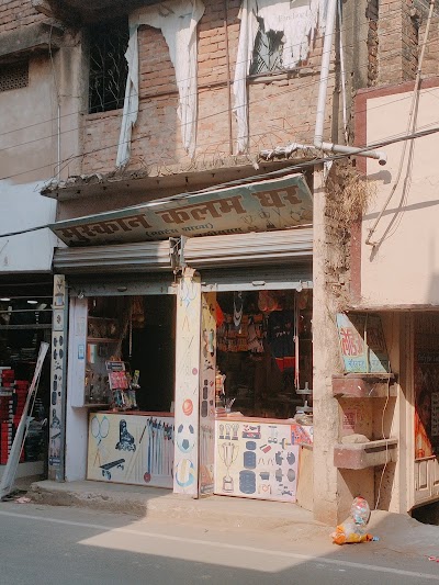 STATYRR1P9DR_Muskan_kalam_ghar_ChIJuTieFi0j8jkReyPp21G82oo_1