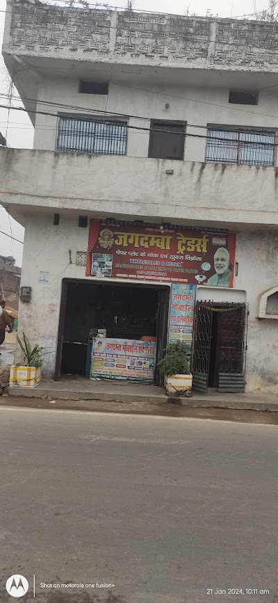 SUPE16PW4G4J_Jagdamba_treders_ChIJ8z0sJEUX8jkR_ygvrURgFsM_1