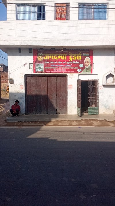 SUPE16PW4G4J_Jagdamba_treders_ChIJ8z0sJEUX8jkR_ygvrURgFsM_4