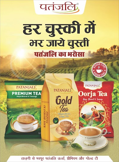 SUPE602VT0DC_Patanjali_Gramin_Arogya_Kendra_ChIJnzlMeOIT8jkRZSJ8uY0KLgY_1