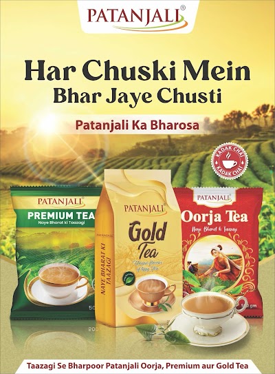 SUPE602VT0DC_Patanjali_Gramin_Arogya_Kendra_ChIJnzlMeOIT8jkRZSJ8uY0KLgY_4