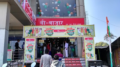 SUPE6VE5D242_V-Bazaar_ChIJ7YVT8tci8jkRjj_lIVr1qls_1