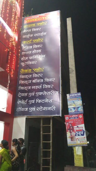 SUPEDPTAA1AP_ONE_INDIA_FAMILY_MART_ChIJp5DYI24j8jkRClVAffSiEuU_6