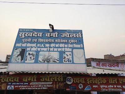 SUPEFCPI2364_Devkumar_Verma__Market_ChIJVeJhsVEf8jkRx3u6mmz9nR0_1