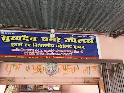 SUPEFCPI2364_Devkumar_Verma__Market_ChIJVeJhsVEf8jkRx3u6mmz9nR0_6