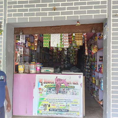 SUPEGLNSX6Q6_Akash_Raj_Jenral_Store_ChIJOfaEHBY_8jkROuCkYm_lM8I_1