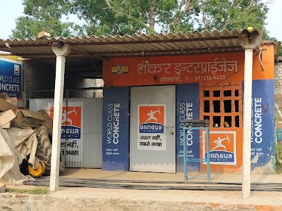 SUPEKRAW6WBP_Shankar_khad_and_cement_bhandaar_ChIJJQcj7_0f8jkREAa7Ku75Ro8_1