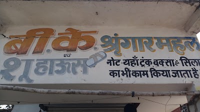 SUPEPBKP8DR5_Bk_Sringaar___General_Store_ChIJBQvfsQc78jkR654c-osaOm8_3